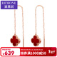 黛慕妮（DEMONE）18k金四葉草耳線(xiàn)女彩金玫瑰金幸運草流蘇長(cháng)款耳飾 女友情人節禮物 紅瑪瑙（k紅）