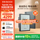 BOOX文石電紙書(shū)Tab10C Pro【官旗】10.3英寸彩色墨水屏 電子書(shū)閱讀器高性能讀寫(xiě)平板 專(zhuān)業(yè)辦公本AI智能 官方標配