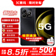華為智選手機華為智選80S 2026熱銷(xiāo)新機上市5G手機 快充耐用大電池 紅外遙控 地震預警 華為補貼手機 曜石黑 12GB(6+6)+128GB 官方標配【365天店鋪延保+碎屏險+藍牙耳機】