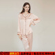 Eresg輕奢品牌真絲睡衣女長(cháng)袖兩件套裝絲綢家居服新款四季裝 桃花粉 M 80-100斤