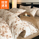 水星家紡 輕奢雕花牛奶絨四件套秋冬季加厚加絨保暖珊瑚絨被套床 山茶花語(yǔ)-咖加厚牛奶絨蓄 床單款 1.8M四件套被套200