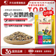 開(kāi)元鸚鵡飼料 鳥(niǎo)食主糧虎皮玄鳳牡丹營(yíng)養糧畫(huà)眉鴿子文鳥(niǎo)谷子2斤大包裝