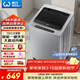 威力波輪洗衣機 10KG大容量全自動(dòng) 智能稱(chēng)重13分鐘快洗  自判水位一鍵洗衣XQB100-10099