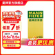曼牌濾清器（MANNFILTER）C37153空氣濾芯 空濾適用于朗逸寶來(lái)高爾夫明銳奧迪A3新甲殼蟲(chóng)
