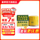 曼牌濾清器（MANNFILTER）W67/2/W6703機油濾芯格適用五菱之光夏利N3/QQ6/CX30奔奔樂(lè )馳