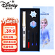 迪士尼（Disney）【熱門(mén)商品】鋼筆禮盒 學(xué)生鋼筆套裝練字書(shū)法用商務(wù)墨水筆生日禮物送女生開(kāi)學(xué)禮物 冰雪E0306F2