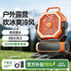 物克戶(hù)外充電式電風(fēng)扇大容量垂釣露營(yíng)便攜大風(fēng)力LED照明循環(huán)家用usb辦公室桌面學(xué)生宿舍帶定時(shí)快充臺扇 頂配款【20000毫安】3擋大風(fēng)力+手電筒夜燈+自動(dòng)搖頭