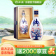 汾酒青花30復興版 清香型高端白酒 送禮商務(wù)宴請 53度 500mL 1瓶 紀念汾酒試點(diǎn)60周年