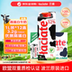 Laciate蘭雀歐洲進(jìn)口全脂純牛奶1L*12盒 來(lái)自波蘭全家營(yíng)養早餐優(yōu)質(zhì)乳蛋白