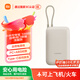 小米（MI）【3C認證】小米充電寶移動(dòng)電源 10000 自帶線(xiàn)雙向快充口袋版  淺咖色 可上飛機/火車(chē)