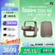 極米投影儀Z9X 4K 全新輕薄4K變焦投影 經(jīng)典Z系列頂配升級旗艦芯片哈曼卡頓家庭影院投影儀 【主機】Z9X 4K