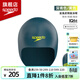 速比濤（Speedo）泳帽Fastskin鯊魚(yú)皮潘展樂(lè )汪順同款專(zhuān)業(yè)競賽鋼盔帽泳帽男女款防水 深青色/黃色 L