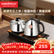 金灶（KAMJOVE）全自動(dòng)上水電熱水壺 茶臺燒水壺全自動(dòng)一體保溫恒溫熱水壺 H-K9 H-K9【20*37CM臺嵌兩用】
