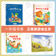 盤(pán)中餐（拼音助學(xué)版）一園青菜成了精（大字注音版）和大人一起讀（閱讀提升版）中國傳統節日故事（閱讀提升版）課外書(shū)小學(xué)生必讀正版老師推薦一年級 一年級4本組合裝