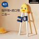 葆氏兒童筷子訓練筷3-6歲寶寶筷子學(xué)習筷兒童餐具單筷虎口指環(huán)2用
