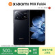 MI小米MIXFold4折疊屏 5G手機Fold3 徠卡光學(xué)衛星通信國行大屏 MixFold4【龍鱗纖維版】 16G+512G 贈運費險|詳情咨詢(xún)客服