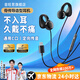 音旺思【全網(wǎng)熱銷(xiāo)100萬(wàn)+2026新款】掛耳式有線(xiàn)耳機不入耳type-c降噪不傷耳朵適用于蘋(píng)果華為榮耀小米