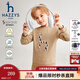 哈吉斯（HAZZYS）品牌童裝男女童衛衣秋新品透氣舒適柔軟吸汗經(jīng)典圓領(lǐng)衛衣 燕麥卡其 130
