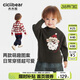 齊齊熊（ciciibear）[抗靜電起球]齊齊熊男童圣誕毛衣冬款加厚寶寶打底衣兒童針織衫女