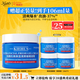 科顏氏（Kiehl's）高保濕果凍面霜清爽版50ml 控油補水護膚 新年禮物