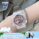 卡西歐（CASIO）女表GSHOCK獨角獸可愛(ài)粉色玫瑰金送女友時(shí)尚防水學(xué)生運動(dòng)電子手表 GMA-S110SR-7APR夏日冰白