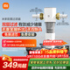 米家小米（MI） 前置過(guò)濾器反沖洗前置凈水器全屋凈水器家用過(guò)濾器前置凈水器 MJQZGLQFYHDB
