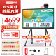 聯(lián)想（lenovo）65英寸會(huì )議平板觸摸屏一體機會(huì )議顯示器電子白板教學(xué)辦公會(huì )議大屏觸摸觸控屏M465PHRE