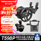 圖馬思特（THRUSTMASTER）圖馬思特T598P游戲方向盤(pán)PS5/PC賽車(chē)模擬器外設F1汽車(chē)駕駛器開(kāi)車(chē)設備 GT7拉力地平線(xiàn)5神力科莎歐卡 T598P+TH8S手排+折疊支架