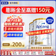 愛(ài)他美（Aptamil）澳洲白金版12DHA段葉黃素嬰幼兒配方奶粉鉑金裝0-6月900g新西蘭 2段 800g 2罐 【咨詢(xún)下單更優(yōu)惠】