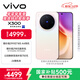 vivo X300 12GB+512GB 幸運彩 蔡司2億超級主攝 蔡司APO超級長(cháng)焦 5年持久流暢OriginOS 6 拍照 AI手機