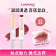 CANMAKE肯美口紅16 變色唇膏滋潤不拔干唇妝日雜奶茶色日本進(jìn)口