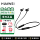 華為耳機freelace活力版無(wú)線(xiàn)藍牙耳機pro掛脖式運動(dòng)音樂(lè )游戲低延遲通話(huà)降噪頸掛半入耳式 含耳機收納包