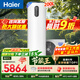 海爾（Haier）【節能王F5】空氣能熱水器200升電輔變頻一級能效家用空氣源熱泵 國家補貼自營(yíng)以舊換新（4~6人）