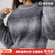 馬登女裝 新年彩虹多巴胺漸變毛衣秋季圈圈絨針織衫圓領(lǐng)套頭慵懶上衣 深淺灰 M