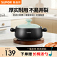蘇泊爾砂鍋陶瓷煲家用耐高溫干燒不易裂煲湯鍋燉湯煲仔飯燃氣明火專(zhuān)用 淺湯煲【適用1-3人】 2.5L