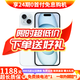 Apple【現貨免息】Apple iPhone15 蘋(píng)果15 雙卡雙待 國行5G全網(wǎng)通  二手蘋(píng)果手機 藍色【曬單有禮】 256【限時(shí)特惠+三年店保+豪華禮包】 99新