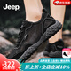 Jeep吉普男鞋夏季新品鏤空透氣網(wǎng)鞋男戶(hù)外防滑運動(dòng)休閑涼鞋子男 黑色(運動(dòng)碼) 43