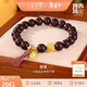 金至尊黃金手鏈靜檀小葉紫檀手鏈足金5D手串核桃珠情人節禮物計價(jià)1.41克