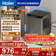 海爾（Haier）全自動(dòng)波輪洗衣機10KG 直驅變頻 家用宿舍 一級能效 家電國家補貼以舊換新京東自營(yíng) EB100B32Mate1