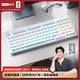 聯(lián)想（Lenovo）GK10 98L機械鍵盤(pán)全鍵熱插拔20種背光燈效 電競游戲辦公電腦鍵盤(pán) 極光系列有線(xiàn)98配列白色混光紅軸