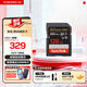 閃迪(SanDisk)存儲卡V30單反微單相機內存卡4K視頻高清拍攝SD卡UHS-I高速微單相機卡 128G SD相機卡 200MB/秒