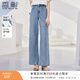 香影藍色直筒窄版闊腿牛仔褲女2025夏裝新款寬松顯瘦垂墜感拖地褲 牛仔藍 L 165/68A/110-125斤
