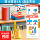 小學(xué)六年級圓柱圓錐數學(xué)教具下冊等底等高圓錐體積比演示器表面積展開(kāi)圓面積圓周率推導演示學(xué)具 六年級圓柱圓錐八合一