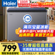 海爾（Haier）寶藍100升單溫冰柜家用小型零下-35度超低溫無(wú)需頻繁除霜全冷凍/冷藏冰箱BC/BD-100GHPCJZ國家補貼