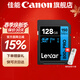 佳能單反微單相機內存卡 SD卡 佳能R100 R50 R10 R7 R8 RP R6 R6二代 R5二代 200D 90D 6D2 5D4 G7X23 佳能相機專(zhuān)用卡128G 150MB/S【入門(mén)優(yōu)選