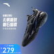 安踏空域6丨籃球鞋水泥克星外場(chǎng)防側翻專(zhuān)業(yè)實(shí)戰耐磨男鞋運動(dòng)鞋