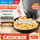 美的（Midea）電餅鐺電餅檔家庭用雙面加熱加大加深烤盤(pán)大尺寸上下盤(pán)電煎烤烙餅專(zhuān)用鍋薄餅早餐機電餅鐺子烙餅鍋 升級加深嫩烤 1550w JKC3051