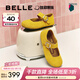 百麗（Belle）周雨彤同款半糖吐司1代升級款勃肯鞋女秋新平底單鞋B7Y1DAQ6 黃色 38 (240mm)