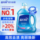 藍月亮 亮白增艷洗衣液 薰衣草香 3kg/瓶 護色增艷 潔凈去污去漬