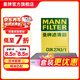 曼牌濾清器（MANNFILTER）CUK2743/1空調濾芯空調格濾清器適用于標致508雪鐵龍C5 2.0L2.3L